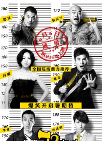 情欲异视界